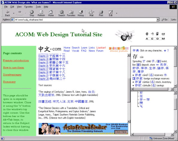 Image of www.zhongwen.com, 'trapped' in the frameset