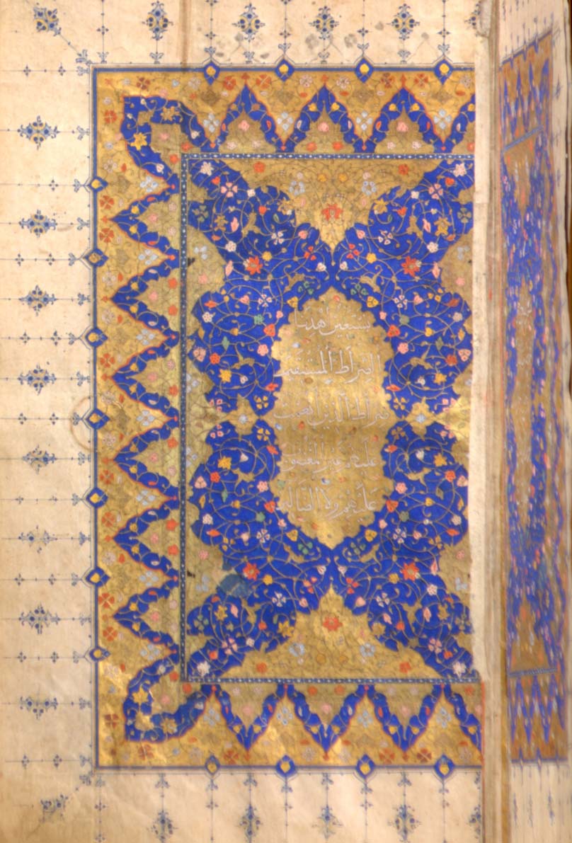 Persian Koran